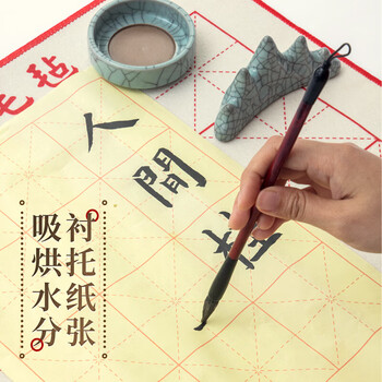 晨光（M&G）米字格书画毛毡文房四宝书法国画毛毡子毛笔书法毛毡布50*50cmAWBW8101 1张装热门商品