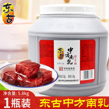 东古南乳红腐乳南乳酱叉烧肉焖鹅烧鸭蘸酱调味酱 东古中方南乳5.8kg