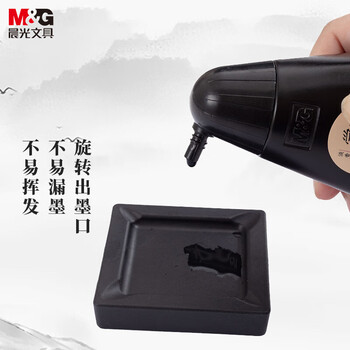 晨光(M&G)文具100ml学生书法绘画墨汁 创作墨汁 初学者书画墨水练字开学礼物 单瓶装AICW8802