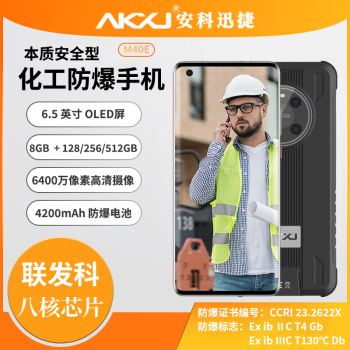 科特手机品牌及商品- 京东 科特手机品牌及商品- 京东