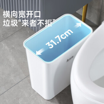美丽雅无盖垃圾桶12L大号方形白色家用厕所卧室客厅宿舍办公窄缝垃圾桶
