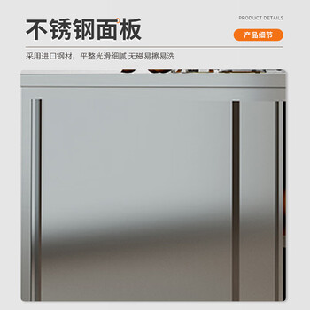 中伟不锈钢201保洁柜四门立柜推拉门储物柜厨房储藏柜可定制1.2m