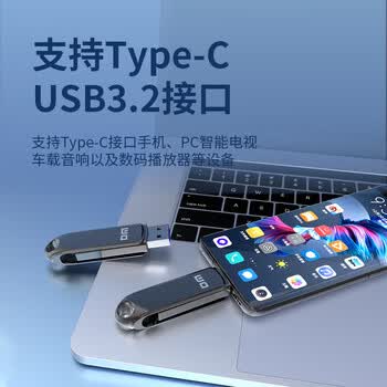DM大迈 128GB USB3.2 Type-C 高速固态U盘 FS530 手机电脑两用u盘金属车载优盘 读530MB/s