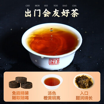 白沙溪 安化黑茶 小金沱 一芽二三叶嫩料 三年陈料 茶叶 小沱茶178g罐装 黑砖茶 颗颗醇