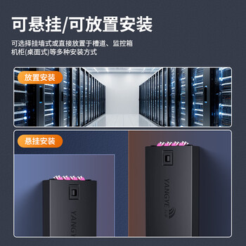 扬业 光纤终端盒 电信级8口16芯LC万兆多模OM4满配尾纤法兰 桌面光缆熔接盒熔纤盘配线架 YE-HM4-8L16