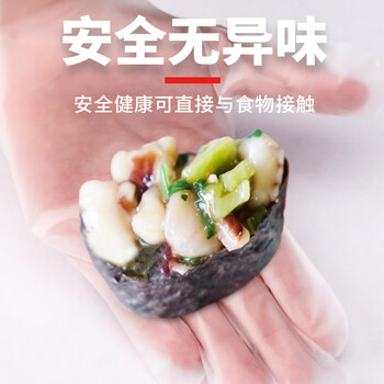 爱马斯（AMMEX） 一次性手套PVC手套100只大码厨房家务餐饮清洁吃小龙虾烘焙手套