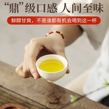 传奇会乌龙茶 安溪铁观音 清香型特级336g 茶叶2026新茶礼盒装送礼