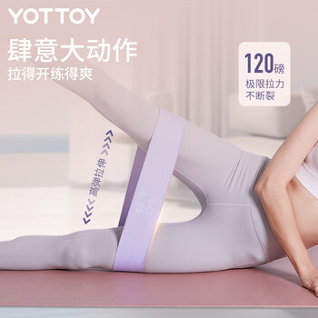 yottoy弹力圈带女健身阻力带翘臀拉伸深蹲力量训练瑜伽拉力带 浅云灰