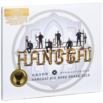 摇滚乐队价格报价行情- 京东