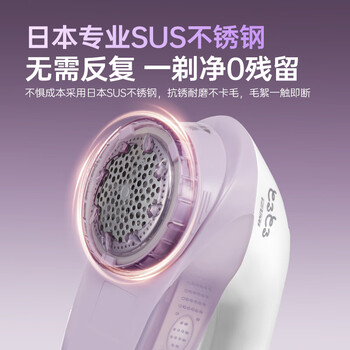 IZUMI毛球修剪器充电式 NR522紫色粘毛器去毛器神器衣服毛衣家用大功率不伤衣物剃毛球器商超同款年货 IZUMI毛球修剪器充电式 NR522紫色粘毛器去毛器神器衣服毛衣家用大功率不伤衣物剃毛球器商超同款年货
