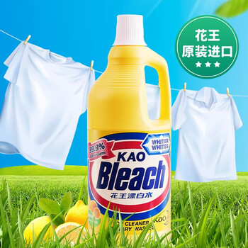 花王(KAO)漂白水柠檬香1500ml 原装进口 白色衣物强力去渍除菌去异味漂白剂 花王(KAO)漂白水柠檬香1500ml 原装进口 白色衣物强力去渍除菌去异味漂白剂