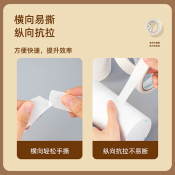 得力(deli)【全网低价】美纹纸胶带 50mm*50y*145μm 美术美工分色 装修遮蔽美缝贴膜刷漆保护 4卷 30674 得力(deli)【全网低价】美纹纸胶带 50mm*50y*145μm 美术美工分色 装修遮蔽美缝贴膜刷漆保护 4卷 30674