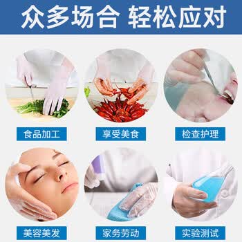 英科医疗（INTCO）一次性手套医用丁腈手套100只M码蓝色防护实验室家务洗碗乳胶橡胶
