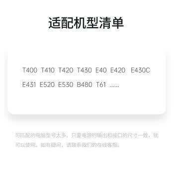 米瑞思（mryc）联想笔记本充电器ThinkpadT410/E40/T520i/T420i/T430电脑电源线适配器20V4.5A 90W圆口带针