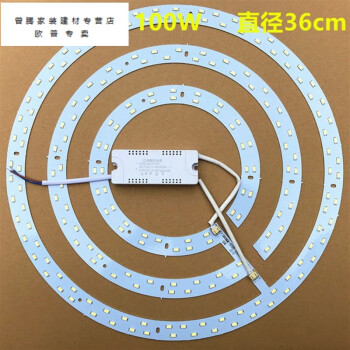 led5730吸顶灯新款- led5730吸顶灯2021年新款- 京东