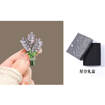 去寻紫色薰衣草花束胸针女小众设计感胸花麦穗别针防走光衣服配饰