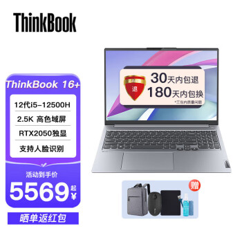 本店は 【美品】ThinkPadi5/8GB/SSD500NVMe/1TB ノートPC