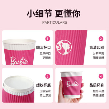 宜洁（yekee）一次性杯子280ml 加厚杯子24只家用商务办公水杯Y-8085