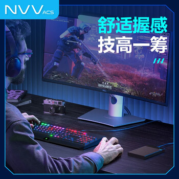 NVV适用炼狱蝰蛇V3pro专业版鼠标贴纸吸汗防滑贴防刮电竞无线游戏鼠标贴磨砂防汗M-X蝰蛇V3PRO