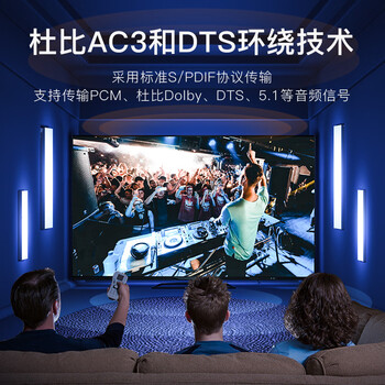 秋叶原（CHOSEAL）RCA莲花头数字同轴线音频线 公对公转接线 SPDIF5.1音响箱电视功放连接线 2米 QS6771T2