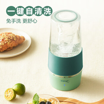 惊艳亮相！美的MJ-LZ4Q3-408原汁机引领时尚生活潮流！