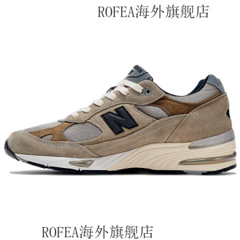 new balance nb 991价格报价行情- 京东