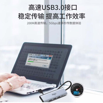 爱国者（aigo）Type-C扩展坞USB3.0分线器HUB集线器笔记本USB拓展坞USB扩展延长线转接头转接器H02-C(金属)