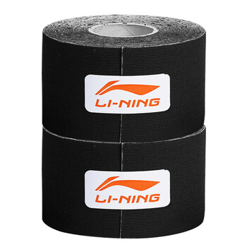 李宁肌肉贴运动胶带肌内效贴胶布运动员专用脚踝绑带康复弹力绷带 李宁肌肉贴运动胶带肌内效贴胶布运动员专用脚踝绑带康复弹力绷带