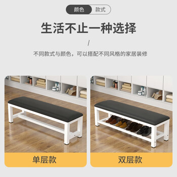 晋冠软包长条凳商场换鞋凳健身房休息凳浴室凳洗澡凳床尾凳 1.5米双层