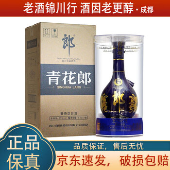 中国白酒　青花郎 青花郎30年价格报价行情- 京东