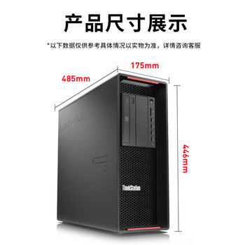 联想（Lenovo）P720图形工作站 视频剪辑 地质能源勘测 高性能电脑 2*金牌5218 128G内/1TB固态+4T/RTX4080