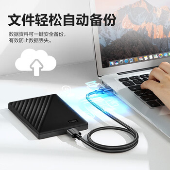 西部数据（WD）5TB 移动硬盘 USB3.0 My Passport随行版2.5英寸 黑 机械硬盘 笔记本电脑外接 大容量加密存储