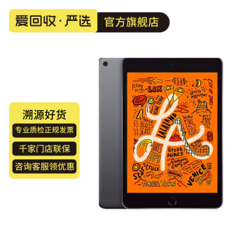 苹果ipadmini5价格报价行情- 京东
