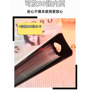 佳茉卡册收纳册活页本大容量高清高透diy外壳拍立得集卡册相册纪念小马宝莉收藏册50页照片书 开学七夕 佳茉卡册收纳册活页本大容量高清高透diy外壳拍立得集卡册相册纪念小马宝莉收藏册50页照片书 开学七夕