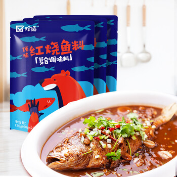 珍选红烧鱼酱料120g3袋懒人版红烧鱼调料炖鱼调料