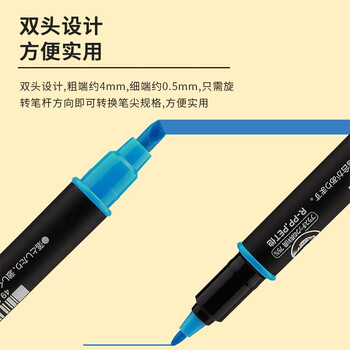 三菱(uni)双头荧光记号笔 学生作业标记笔彩色绘画记号笔 细0.5mm粗4mm PUS-101T 黄色 1支/袋 三菱(uni)双头荧光记号笔 学生作业标记笔彩色绘画记号笔 细0.5mm粗4mm PUS-101T 黄色 1支/袋