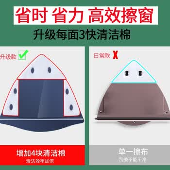 官佳10档调磁5-36MM擦玻璃神器双面擦玻璃高楼单双层中空玻璃擦窗神器