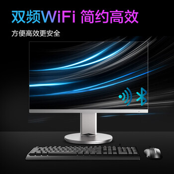 攀升一体机电脑好不好（攀升攀升 商睿一体机电脑怎么样）