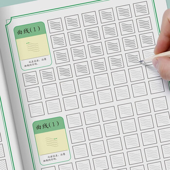 绍泽文化 小学生点阵控笔训练练字帖儿童幼儿硬笔书法初学者入门套装笔控描红练习写字临摹字帖 点阵数字 绍泽文化 小学生点阵控笔训练练字帖儿童幼儿硬笔书法初学者入门套装笔控描红练习写字临摹字帖 点阵数字