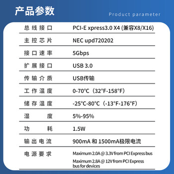 EB-LINK PCIE X4转4口USB3.0扩展卡独立四通道服务器USB视频采集转接卡HUB集线卡工业相机免供电 EB-LINK PCIE X4转4口USB3.0扩展卡独立四通道服务器USB视频采集转接卡HUB集线卡工业相机免供电