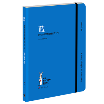 陪安东尼度过漫长岁月：全六册（亲签版） 中文书 陪安东尼度过漫长岁月：全六册（亲签版） 中文书