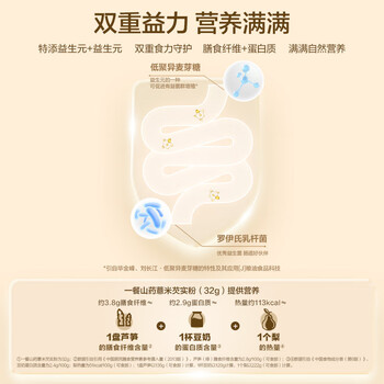 五谷磨房山药薏米芡实粉养胃五谷早餐代餐粉546g