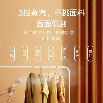米家小米增压蒸汽挂烫机家用手持熨斗立式熨烫衣机感应手柄2L大水箱ZYGTJ01KL 米家小米增压蒸汽挂烫机家用手持熨斗立式熨烫衣机感应手柄2L大水箱ZYGTJ01KL