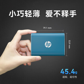 HP惠普 250G 移动固态硬盘P500(PSSD)USB3.2 ssd Type-C高速传输 超薄时尚 手机直连 红色 HP惠普 250G 移动固态硬盘P500(PSSD)USB3.2 ssd Type-C高速传输 超薄时尚 手机直连 红色