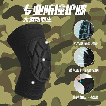耐力克斯护膝护肘战术爬行新兵役前训练套装战术护具全套当兵保护套四件套