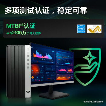 惠普  战99 高性能台式电脑 (14代i5-14500 16G 1T ) 23.8护眼大屏 14核办公学习 生产力