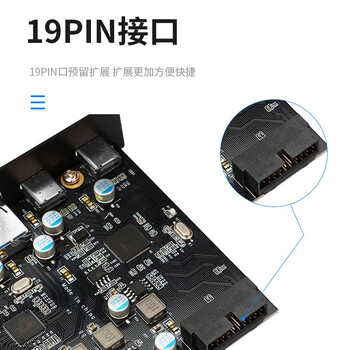 魔羯（MOGE）PCI-e转USB3.0转接卡Type-C扩展卡USB3.0 苹果电脑MAC OS系统19PIN扩展卡 MC2040
