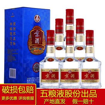 五粮液　2016年 五粮液2016年型号规格- 京东