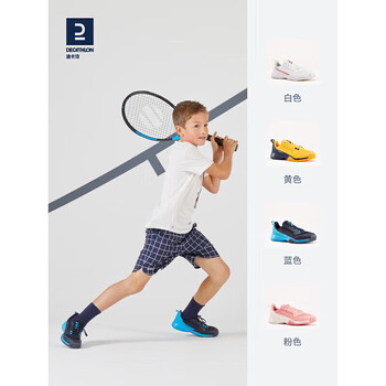 迪卡侬运动鞋儿童男童网球鞋童鞋IVE1清新白（系带款）37-4307484