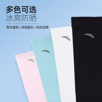 安踏（ANTA）冰袖男女通用冰丝防晒防紫外线袖套跑步骑行钓鱼护手臂粉色均码